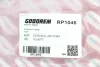 пружина задня astra G 98-05 GOODREM RP1046 - фото 3
