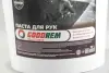Паста для рук з антибактеріальною дією 10л GOODREM RW0009 (фото 2)