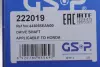 Піввісь (передня) Honda Accord 2.0/2.4 03-08 (R) (28x27x548) GSP 222019 (фото 2)