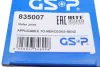 Joint Kit, drive shaft. Вал, ШРУС GSP 835007 (фото 15)