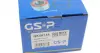 Wheel bearing kit. Подшипник ступицы GSP GK0613A (фото 10)