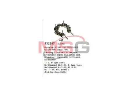 Випрямляч діодний HC-CARGO 132657