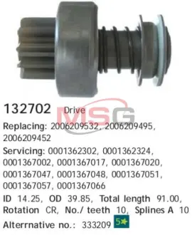 Автозапчасть HC-CARGO 132702