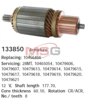 Автозапчасть HC-CARGO 133850