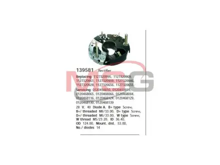 Випрямляч діодний HC-CARGO 139581