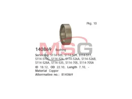 Автозапчасть HC-CARGO 140869