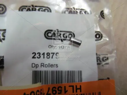 Ролик бендикса стартера HC-CARGO 231879