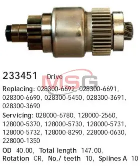 Бендикс HC-CARGO 233451