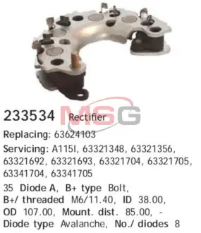 Автозапчасть HC-CARGO 233534