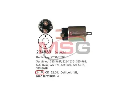 Автозапчасть HC-CARGO 234869