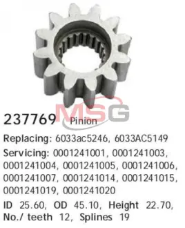 Автозапчасть HC-CARGO 237769