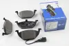 Колодки гальмівні дискові комплект; передн. HELLA PAGID 8DB355008551 (фото 1)