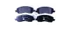 Комплект тормозных колодок, дисковый тормоз HELLA PAGID 8DB355013491 (фото 1)
