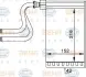 Радиатор отопителя Ford Mondeo 1.6, 1.8, 2.0 93 - 96 HELLA PAGID 8FH 351 024-261 (фото 1)