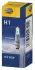 HELLA H1 12V 55W Лампа розжарювання HELLA PAGID 8GH002089133