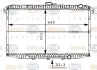 Радиатор FORD MAVERICK 2.4 93-96 HELLA PAGID 8MK 376 706-481 (фото 1)