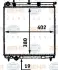 Радиатор Citroen C2 1.4, 1.6 03 - 09 Peugeot 2008 1.2,1.4,1.6 13 - 18 HELLA PAGID 8MK 376 718-631 (фото 1)