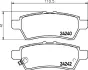 Комплект тормозных колодок, дисковый тормоз HELLA PAGID T1523 (фото 1)