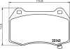 Комплект тормозных колодок, дисковый тормоз HELLA PAGID T1831 (фото 1)