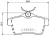 Комплект тормозных колодок, дисковый тормоз HELLA PAGID T1844 (фото 1)