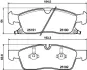 Комплект тормозных колодок, дисковый тормоз HELLA PAGID T2053 (фото 1)