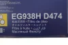 Фільтр АКПП Audi A4 2.0TFSI 08-16/A6 2.0/3.0TFSI/3.0TDI 11-18 (к-кт) HENGST EG938HD474 (фото 2)