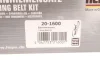 Комплект ГРМ Ford Focus/Kuga/Mondeo 2.5 05-12/Volvo C70/S40/S60 2.3/2.4 06-12 HEPU 201600 (фото 13)