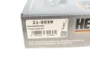 Комплект ланцюга ГРМ Hyundai 130/140/Kia Ceed/Soul 1.4/1.6 GDI 11- HEPU 21-0559 (фото 22)