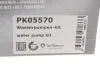 Комплект газорозподільчого механізму HEPU PK05570 (фото 24)