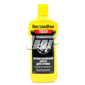 Полірувальная паста для хрому, 300 мл HI-GEAR DW8317
