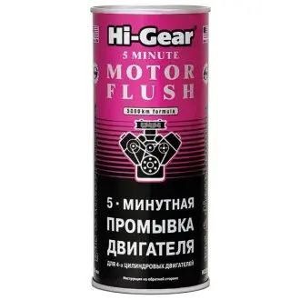 Промивка двигуна "5 хвилин" 444 мл HI-GEAR HG2205