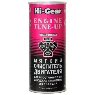 Мякий очищувач двигуна (додається за 150 км до зміни масла) HI-GEAR HG2207