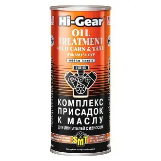 Комплекс суперприсадок до масла для старих двігунів з SMT2, 444 мл HI-GEAR HG2250