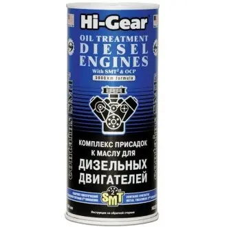 Комплекс суперприсадок до масла. Для дизельних двигунів (містить SMT2) HI-GEAR HG2253