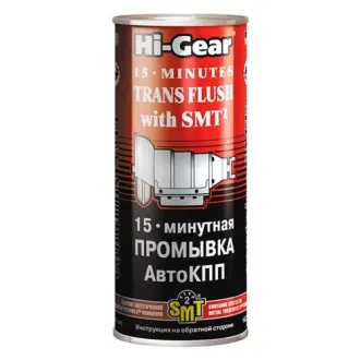 Промивка для АвтоКПП з SMT² "15 хвлин" 444 мл HI-GEAR HG7006