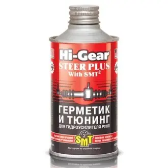 Герметик та тюнінг для гідропідсилювача керма (містить SMT2), 295 мл HI-GEAR HG7023