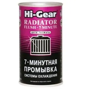 Промивка для системи охолодження "7 хвилин" 325 мл HI-GEAR HG9014