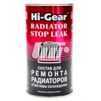 Состав для ремонта радиаторов и системы охлаждения 325 мл HI-GEAR HG9025