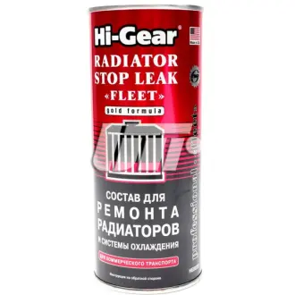 Состав для ремонта радиаторов и системы охлаждения, 444 мл HI-GEAR HG9029