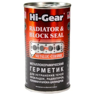 Герметик металокерамічний для ремонту радіаторів Hi-Gear коричневий 325 мл HI-GEAR HG9041