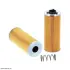 Hydraulic filter. Фильтр гидравлический HIFI FILTER CR2013 (фото 1)