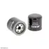 фильтр гидравлический HIFI FILTER SH70018 - фото 1