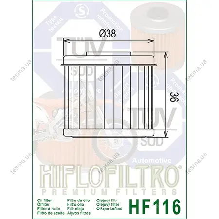 Масляний фільтр HIFLO - HIFLOFILTRO HF116 (фото 1)