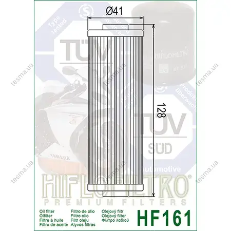 Фільтр масляний HIFLOFILTRO HF161 (фото 1)