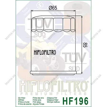 Масляний фільтр HIFLO - HIFLOFILTRO HF196 (фото 1)