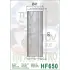 Масляний фільтр HIFLO - HIFLOFILTRO HF650 (фото 1)