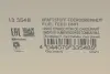 Насос паливний VW T5 1.9-2.5TDI 03-15 (HÜCO) HITACHI 133548 (фото 10)