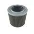 Hydraulic filter, cartridge. Фильтр гидравлический, вставка HITACHI 4644664 (фото 1)