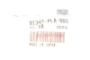 Прокладка насосу ГПК Honda Accord VIII 2.0 i 08-15 (12.7x1.8) HONDA/ACURA 91347-PLA-003 (фото 2)
