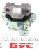Опора двигуна Citroen Nemo 2007- Hutchinson HUTCHINSON 594439 (фото 5)